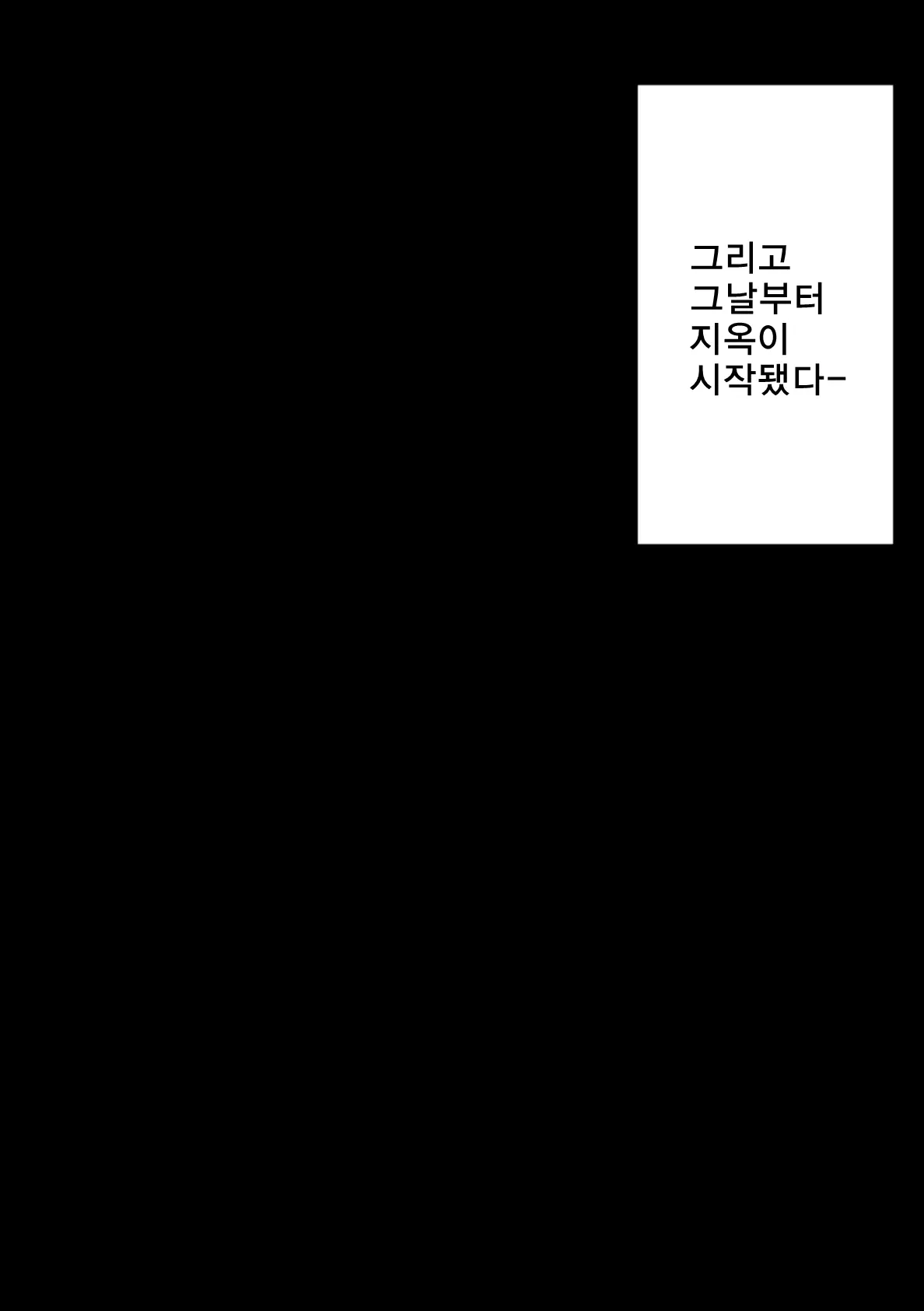 Hadaka No Boxer | 알몸의 복서
